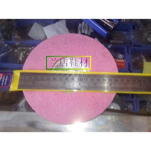 磨刀石 磨剪刀机砂轮 底座为铝合金 细砂轮 鞋材剪 包 服装剪刀