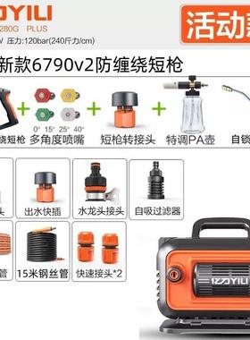 亿力洗车机高压220v虎王PLUS家用大功率清洗机水泵便携刷车洗车器