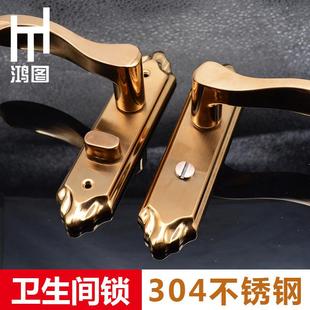 304不锈钢化妆室门锁无钥匙洗手间玻璃铝合金门玫瑰金单舌通用型