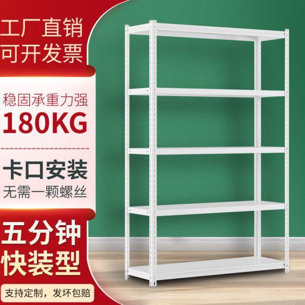 多层展示架收纳架子家用小角钢储物铁架子阳台仓储落地货架置物架