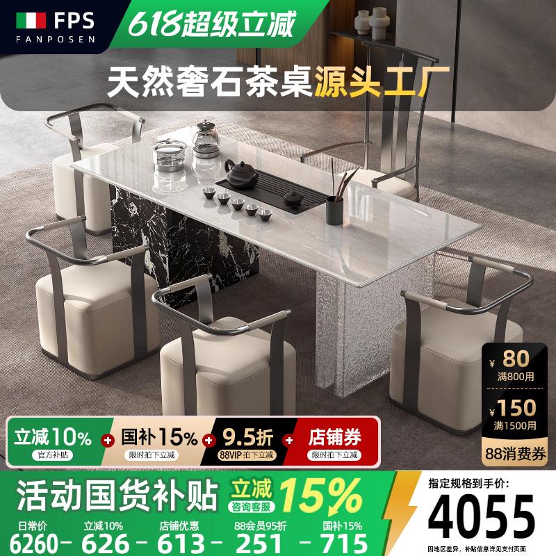 天然进口卡里冰玉高端奢石茶桌别墅会客室茶室高级感大板功夫茶台