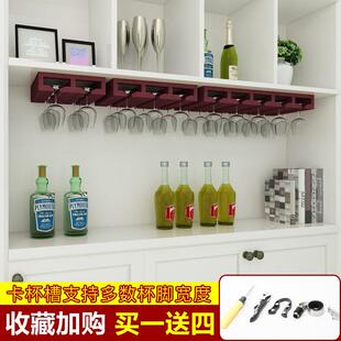 红酒杯架倒挂酒柜子吊杯架红酒架实木高脚杯架家用悬挂葡萄酒杯架