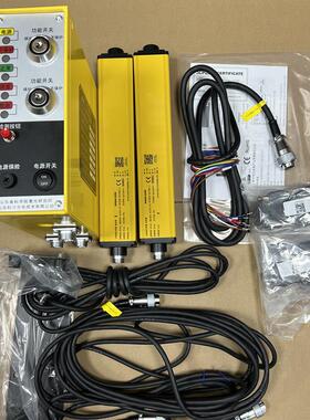 山东科力安全光栅光幕光电保护装置保护开关KS06A