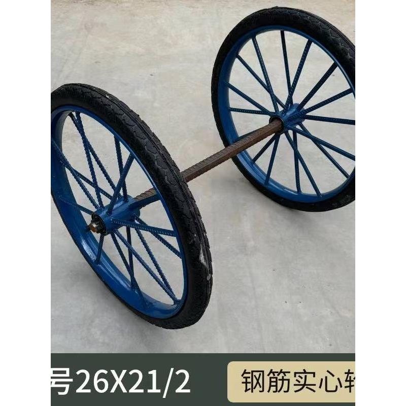 平板车实心轮胎钢筋高载重斗车手推车26型建筑劳动车轮翻斗车轮胎