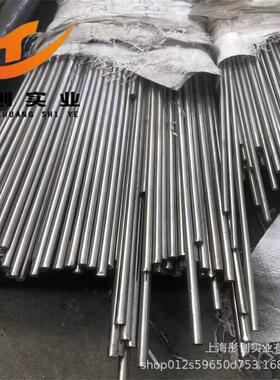供应GH2328高温合金棒 GH2328合金板 黑皮锻棒锻件加工无缝管彤创