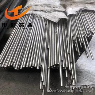 供应GH2328高温合金棒 GH2328合金板 黑皮锻棒锻件加工无缝管彤创