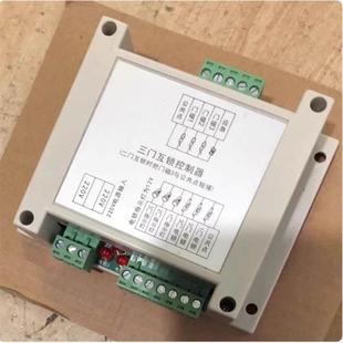 传递窗互锁控制器 包邮 缓冲间门电子互锁装 二三门互锁联动 置 新款