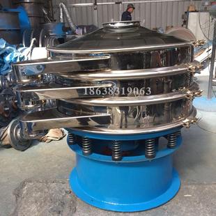 不锈钢食品粉末旋振筛密封筛粉机骨粉筛选机奶粉振动筛辣椒面筛机