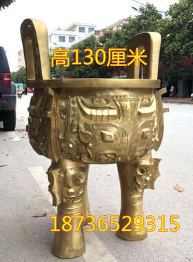 大号纯铜鼎三足圆克兽头纹铜招财镇宅开业礼品工艺品香炉摆件