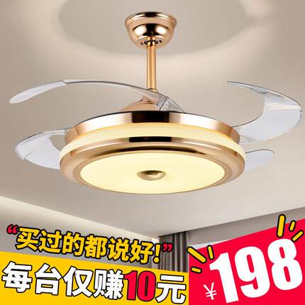吊扇灯客厅 隐形吊扇灯卧室饭厅现代简约家用带LED的伸缩风扇吊灯