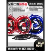 饰件电机护板中置平叉电机平叉装 120138中置平叉装 饰盖电机装 饰盖