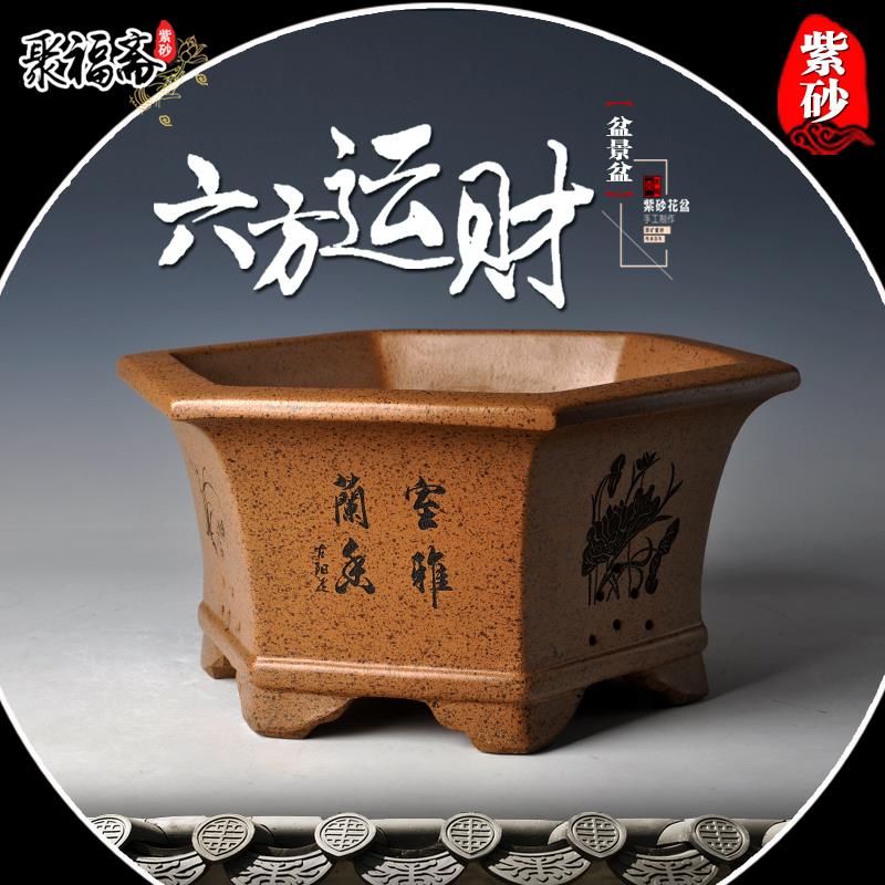 宜兴紫砂花盆 六方盆景盆原矿正宗透气造景盆松柏黄杨客厅花盆