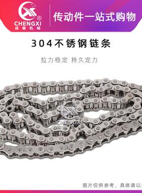 304不锈钢单排炼条滚炼炼轮04c 06b 06c 08a 08b 10a 12a 16b工业