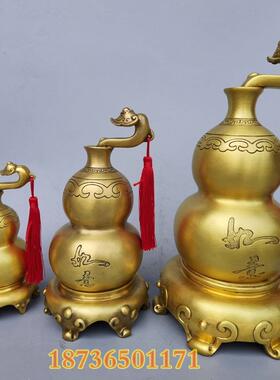 纯铜葫芦富贵如意葫芦家居装饰品招财卧室客厅家居摆件定做