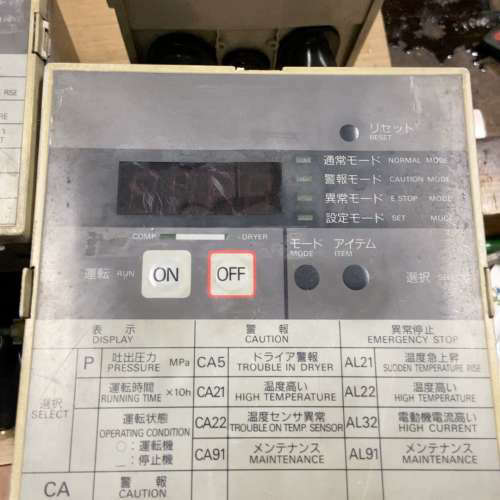 议价ANEST IWATA 阿耐思特岩田涡旋式空压机控制器