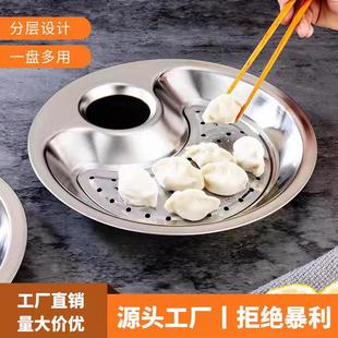 家用厨房创意水饺盘加厚多用盘 厂家直销304不锈钢沥水盘饺子盘