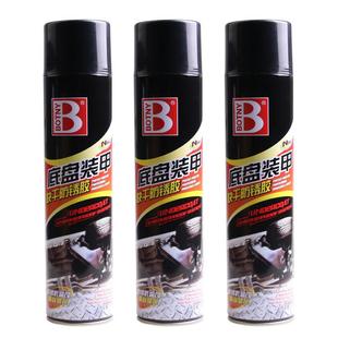 甲B 保赐利 车载隔音胶防锈底盘装 汽车底盘装 1117 甲自喷型防锈漆