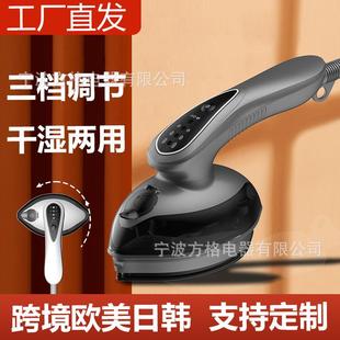 熨烫机家用烫熨衣服神器宿舍蒸汽熨斗小型 手持挂烫机便携式