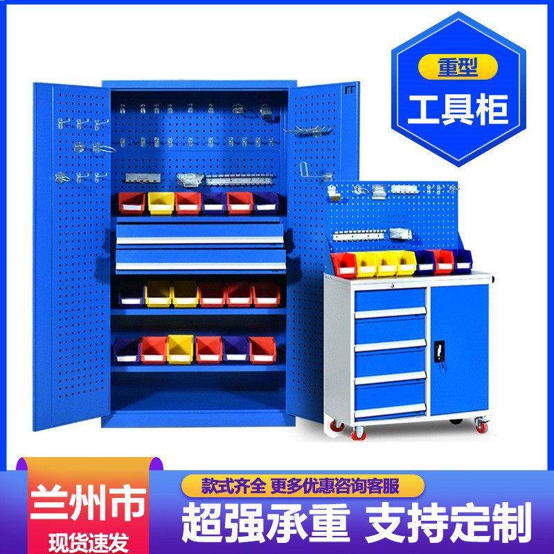 兰州重型加厚工具柜工厂车间多功能收纳柜五金汽修带抽储物工具车,五金/工具,工具柜/工具架/工具物料架,淘宝优惠券,粉丝福利购,淘宝优惠卷