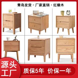 全实木全橡木床头柜北欧风原木色胡桃色简约现代卧室多款式床头柜