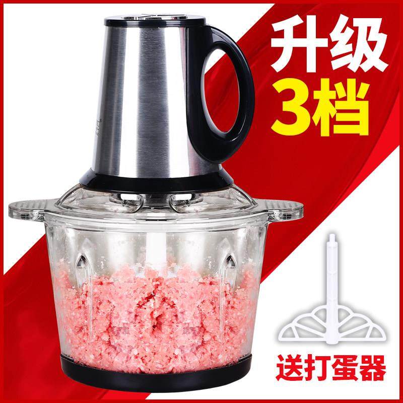 绞肉机电动搅碎肉馅打肉机家用多功能全钢缴馅机商用饺馅大容量,厨房电器,绞肉/碎肉/绞菜机/佐料机,淘宝优惠券,粉丝福利购,淘宝优惠卷