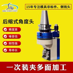 侧铣头BT50 龙门加工中心角度头侧面铣钻镗 包邮 侧90度直角铣头