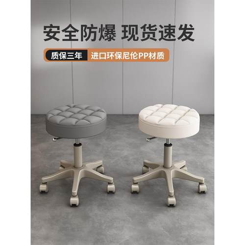 美容院凳子滑轮旋转升降圆凳化妆梳妆凳美发美甲理发椅吧凳大工椅