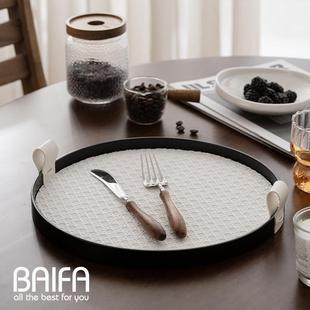 家用圆形香薰化妆品收纳托盘轻奢皮革客厅装饰摆件卧室玄关装饰品