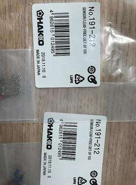 白光191-212烙铁感温线hakko温度传感器测温线热电偶fg100测试仪