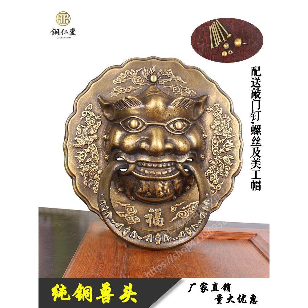 中式纯铜木门兽头铜门环拉手老式狮子头门环复古玻璃门大门铜把手