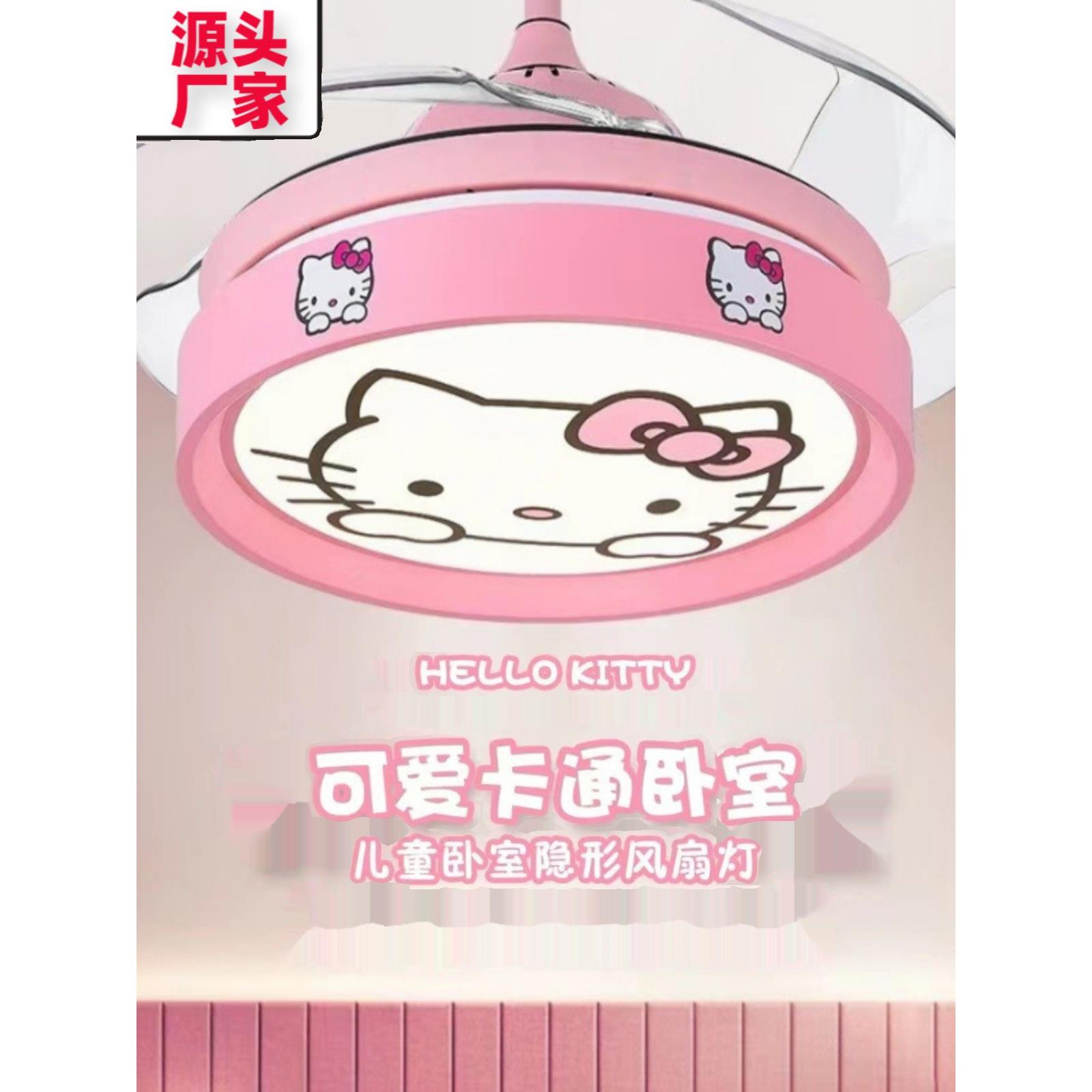 儿童房隐形风扇灯简约现代卡通创意男孩女孩房间灯吊扇灯客厅吊灯