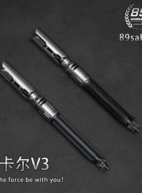89sabers现货 失落秩序3代 卡尔光剑全金属高端收藏款覆刻 89光剑