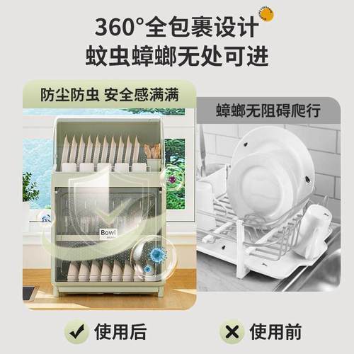 三碗层碗柜家用厨房收纳架带盖透气水置物架碟装盘沥箱碗筷收508
