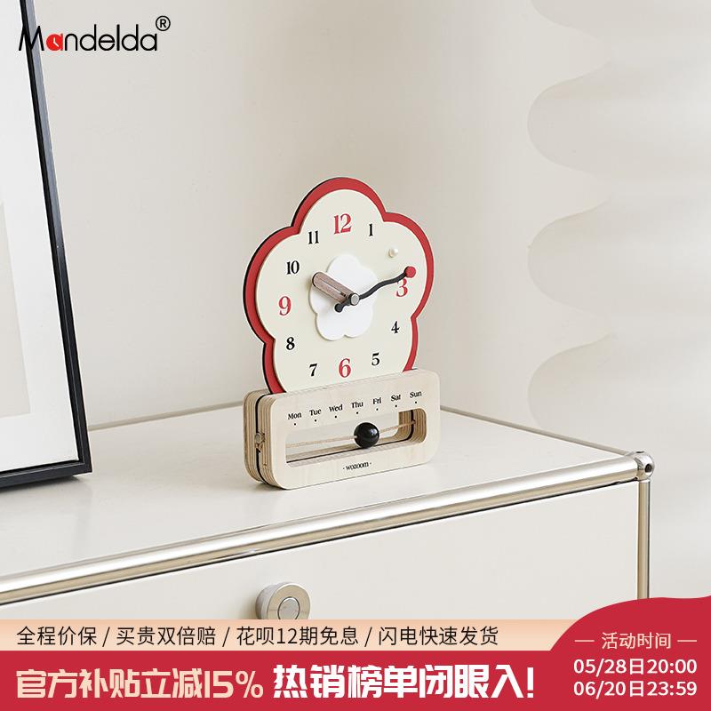 Mandelda家居摆台式座钟客厅桌面摆件玄关装饰电视柜创意时钟饰品