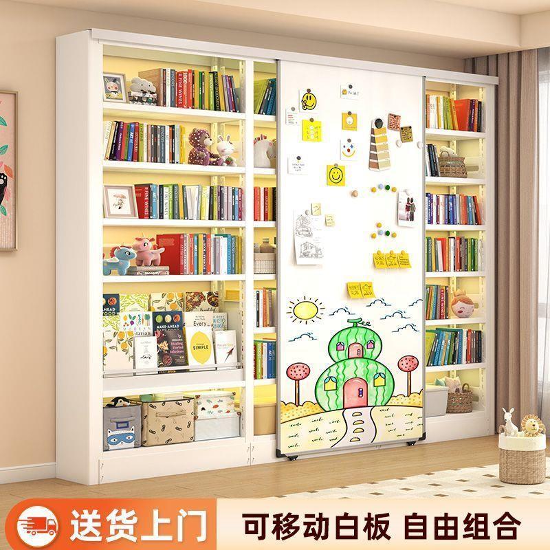 家用图书馆白板推拉门书架钢制客厅磁吸多层儿童落地置物架书柜