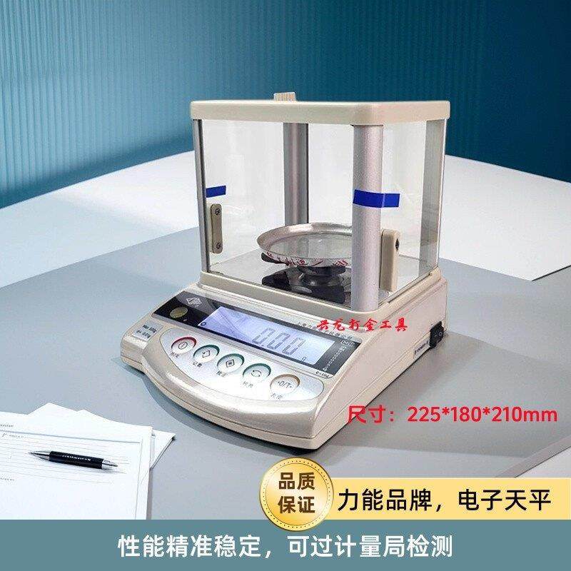 上海力能电子天平秤2000克0.01克高精度黄金银回收首饰秤打金工具,五金/工具,电子秤/电子天平,淘宝优惠券,粉丝福利购,淘宝优惠卷