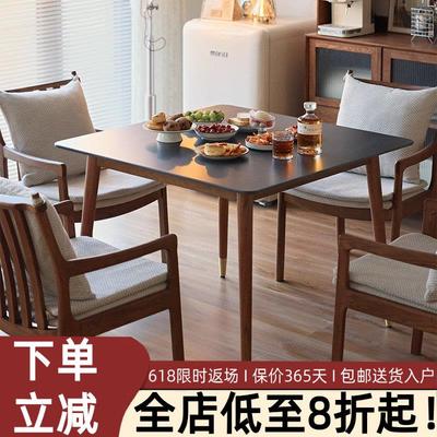 北欧岩板方桌小户型餐桌椅组合橡木胡桃木色正方形黑色大理石饭桌