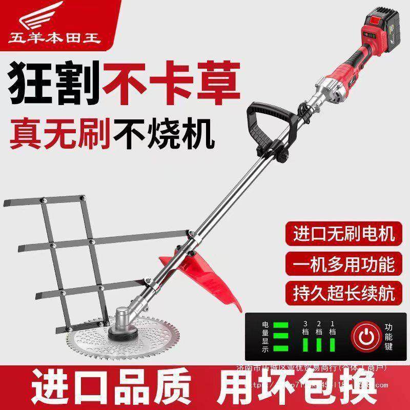 锂电动割草式机小型充家QKB用电农用果园电多功能除草收割开荒