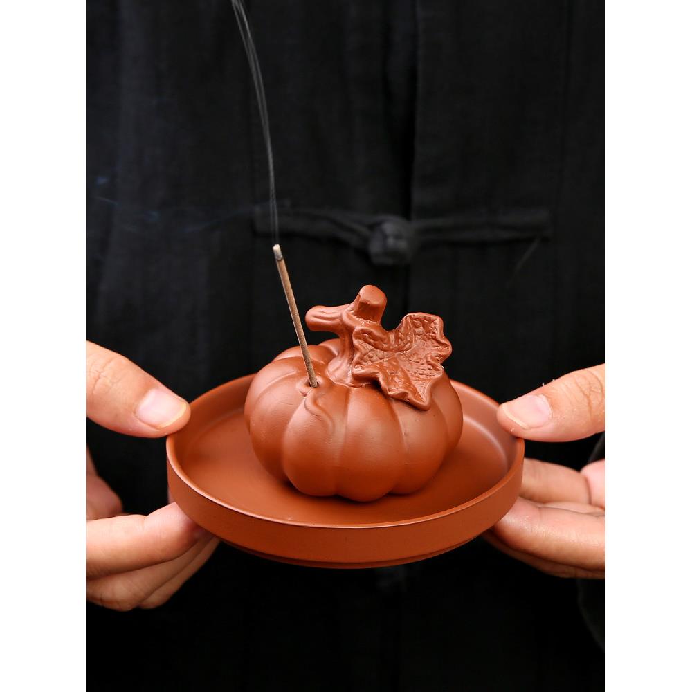南瓜紫砂香插家庭办公室香薰炉香炉室内书房香炉净化空气香炉