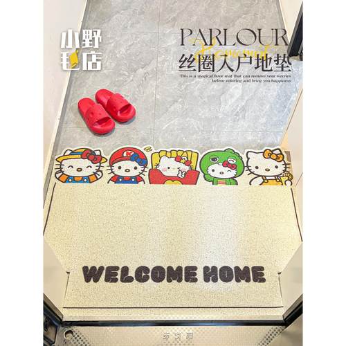 地垫入户门垫大门口丝圈进门垫pvc脚垫KT猫垫子入户地毯可定制