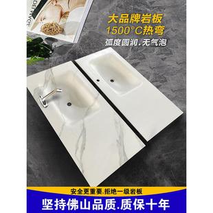 岩板热弯一体盆单盆台面卫生间洗漱台洗脸盆定制切角延长异形下挂