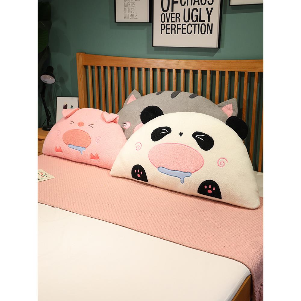 靠枕床头靠垫女生床上看书腰枕宿舍学生半圆软包大靠背榻榻米飘窗