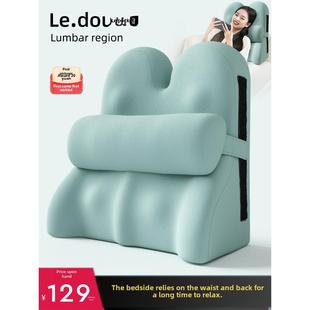 床上多功能靠枕三角护腰大靠背软包沙发半躺老人卧床病人护理头枕