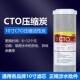 净水器滤芯10寸CTO压缩活性炭棒通用家用滤水机净水机前置过滤器