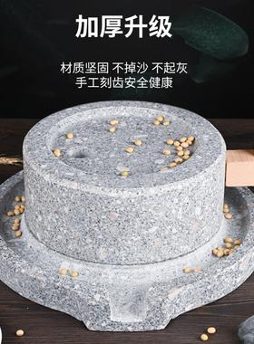 石磨家用石磨盘小石磨手工青石磨盘迷你手动小型手推磨豆浆肠粉机