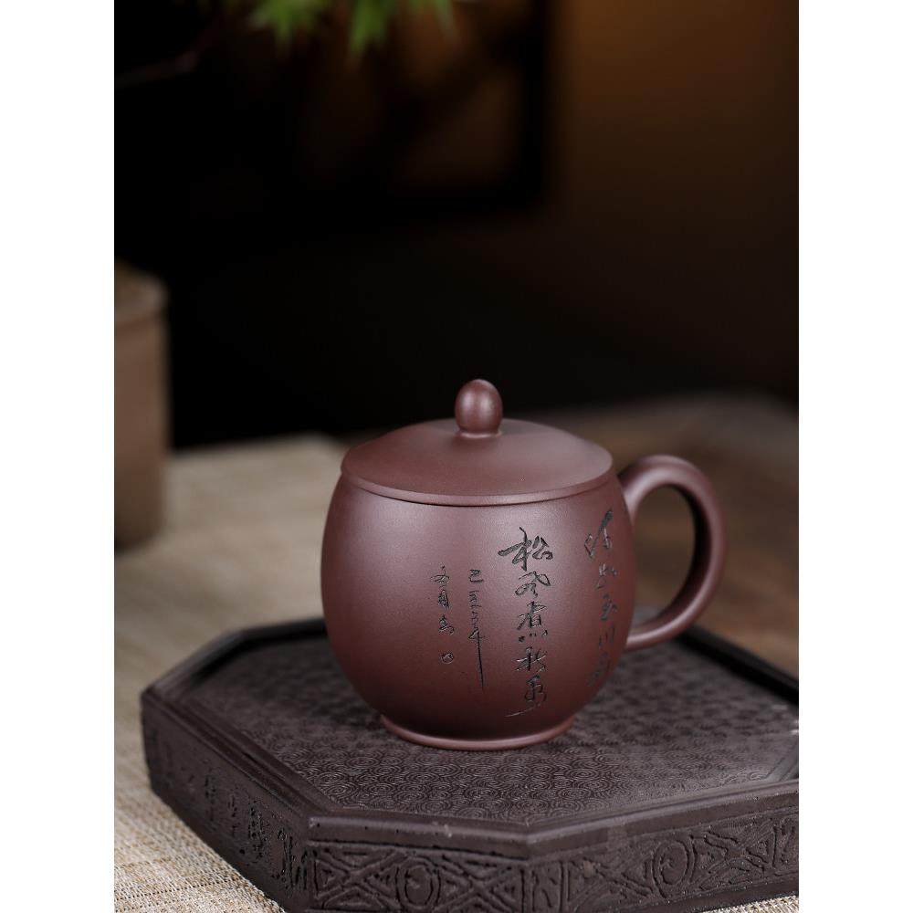 紫泥杯男子带盖个人杯，全手工原矿紫泥雕刻，大容量宜兴水杯，大