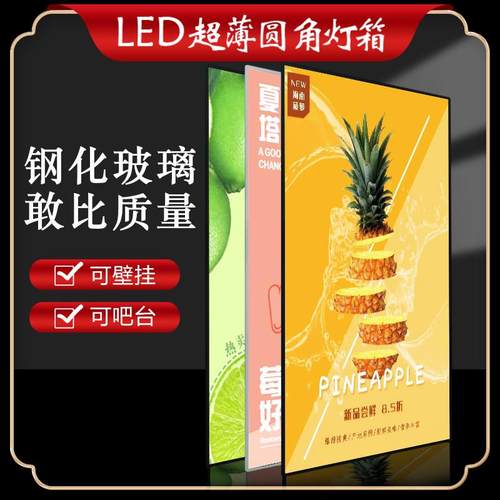 奶茶店发光菜单展示牌价目表立式吧台玻璃灯箱广告台卡点餐灯箱