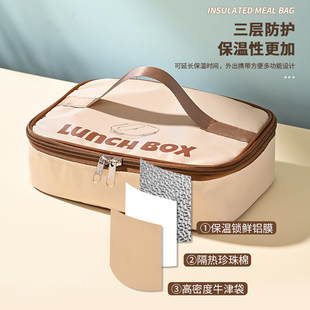保温袋儿童饭盒手提袋子长方形便当包扁平餐包饭兜小学生专用饭袋