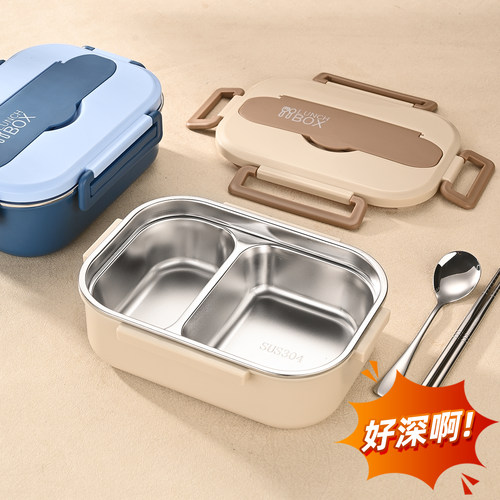 304不锈钢可注水加热便当盒