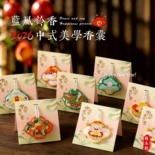 蓝风铃花香中式非遗香包香囊挂件